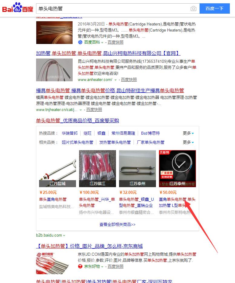 5d1c06a2287f1.jpg 01.jpg