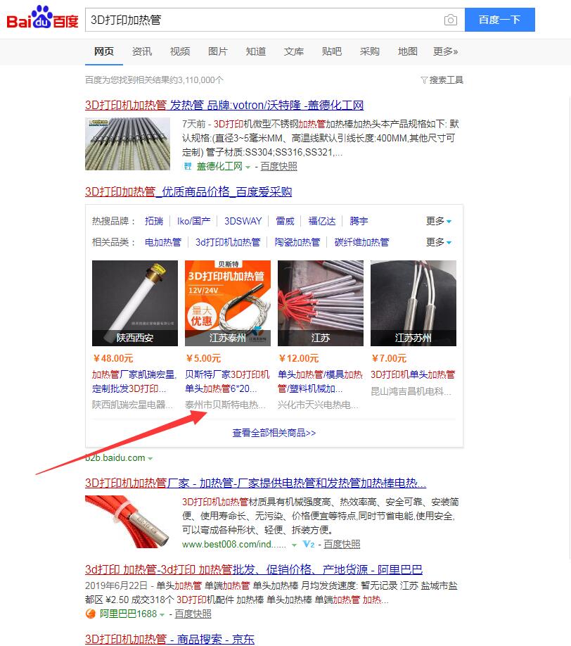 5d1c06c04f37b.jpg 07.jpg