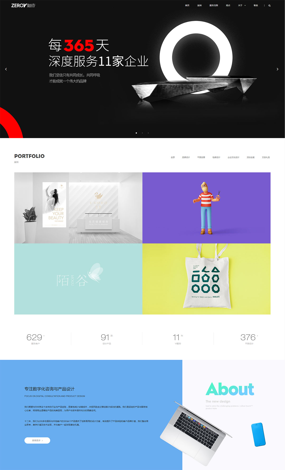 5da4239b535bb.jpg ----知壹品牌設(shè)計(jì)(無(wú)錫)有限公司.jpg