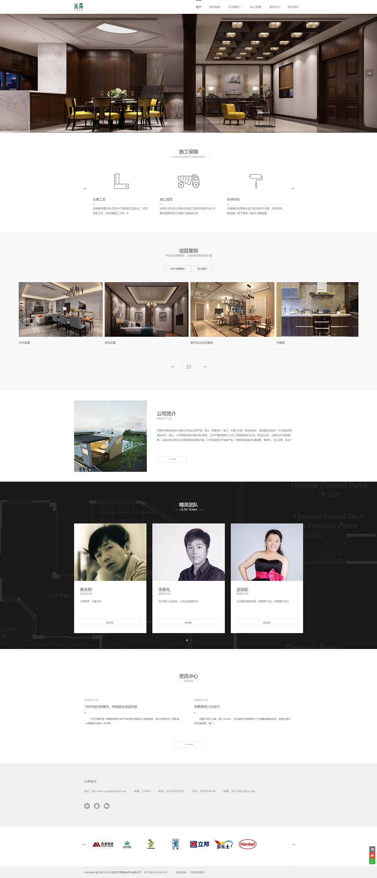 5f1107aca3c3f.jpg 元青裝飾.jpg