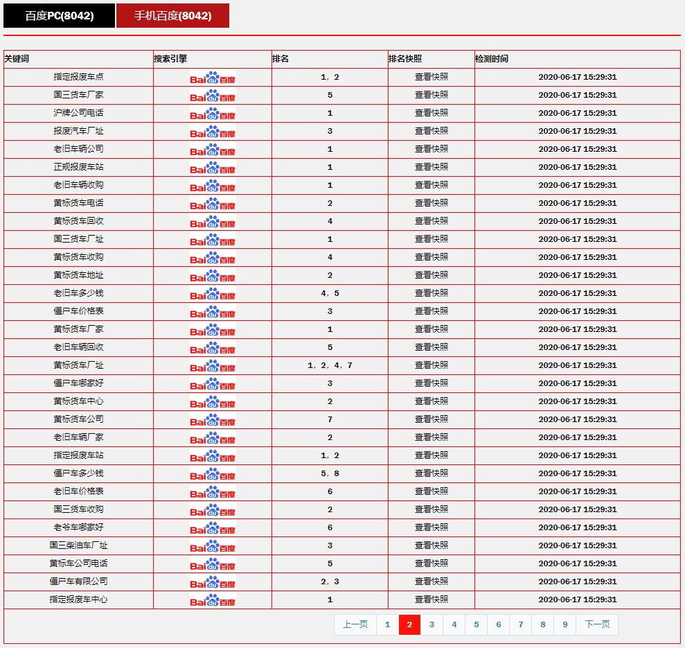 5f7ff71d81504.jpg 02.jpg