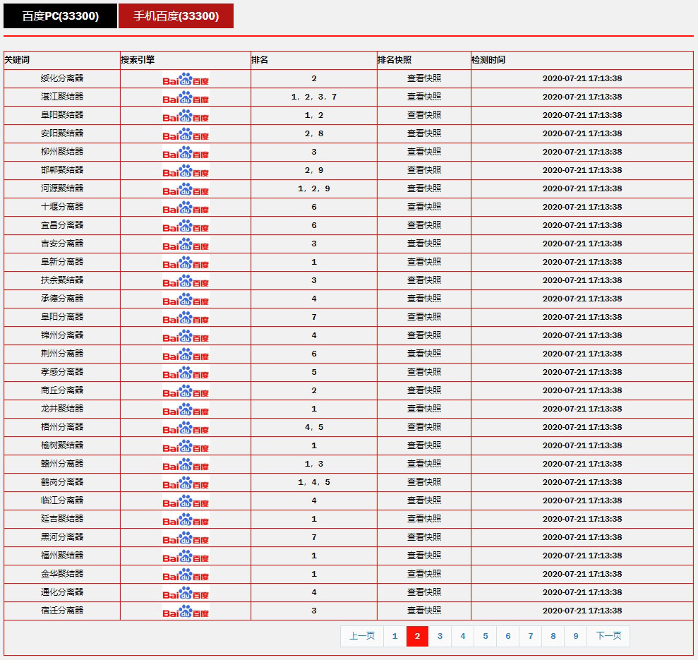 5f8001d0883af.jpg 17.jpg