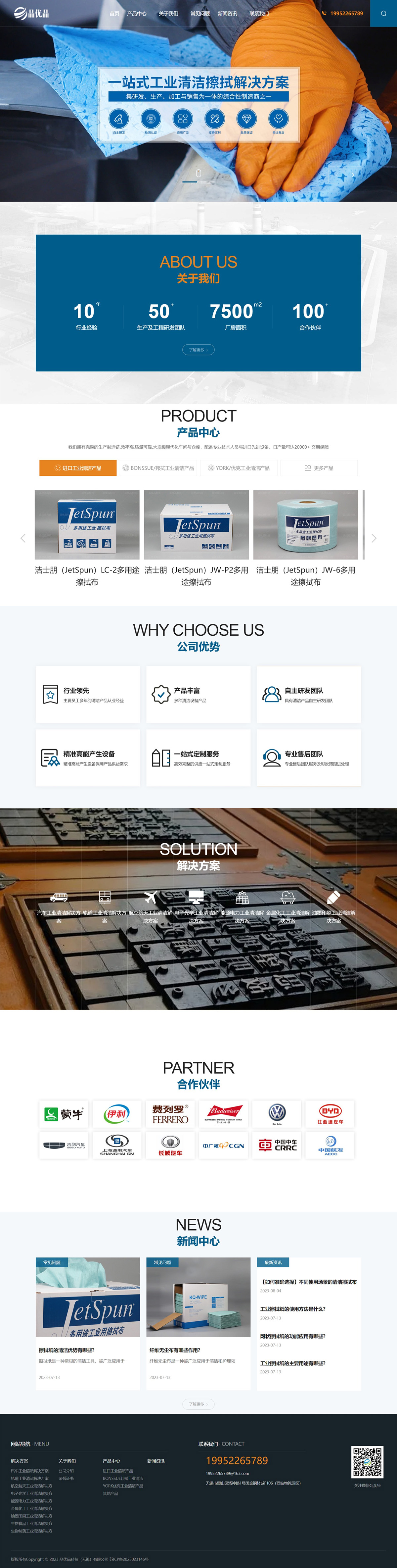 ee98292f0708abacb9850ee4f1226d84.jpg 20230809/ee98292f0708abacb9850ee4f1226d84.jpg